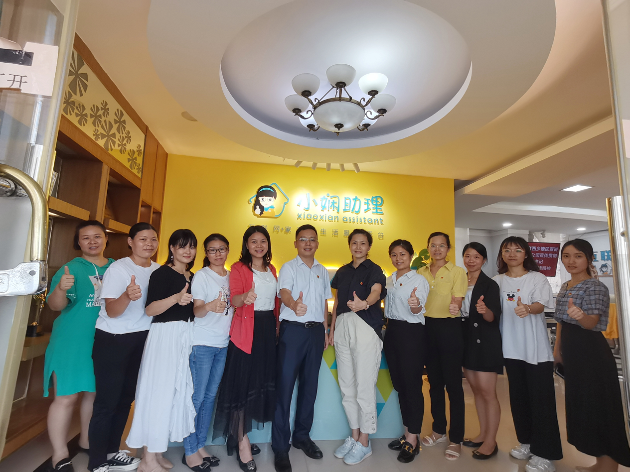 合影留念.png 合影留念.png