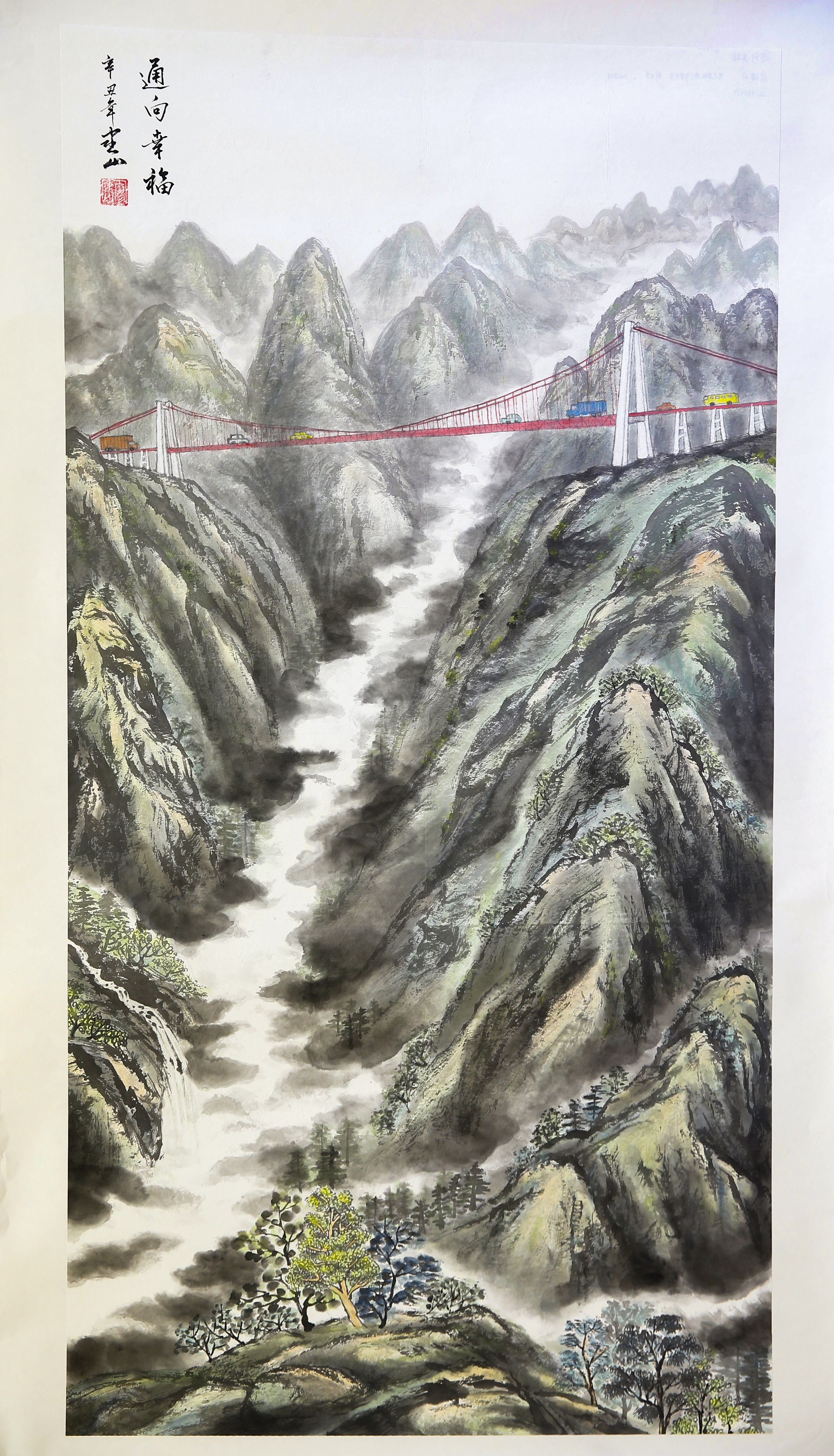 007通向幸福 廖建山.JPG