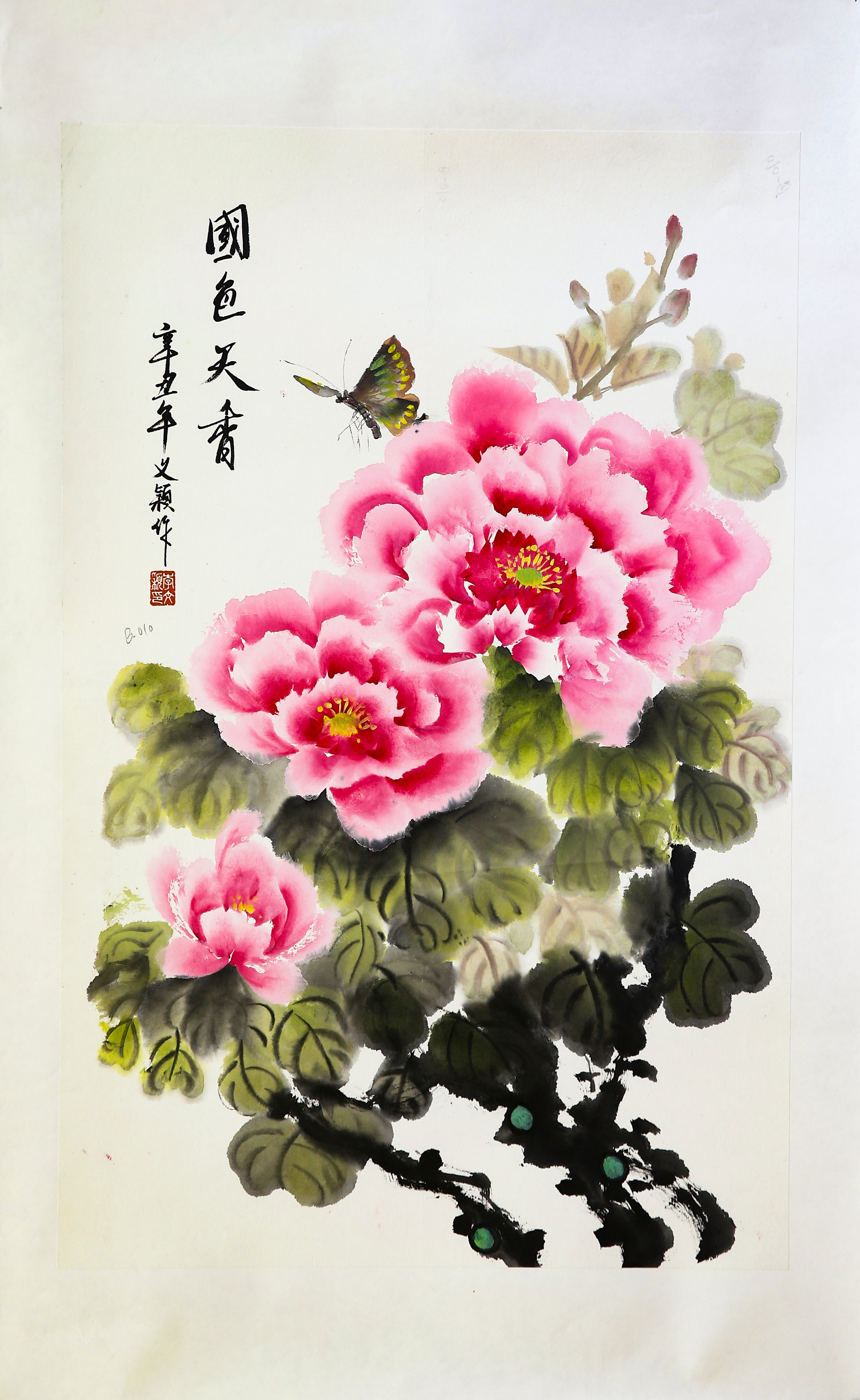 004国色天香 李文颖.JPG