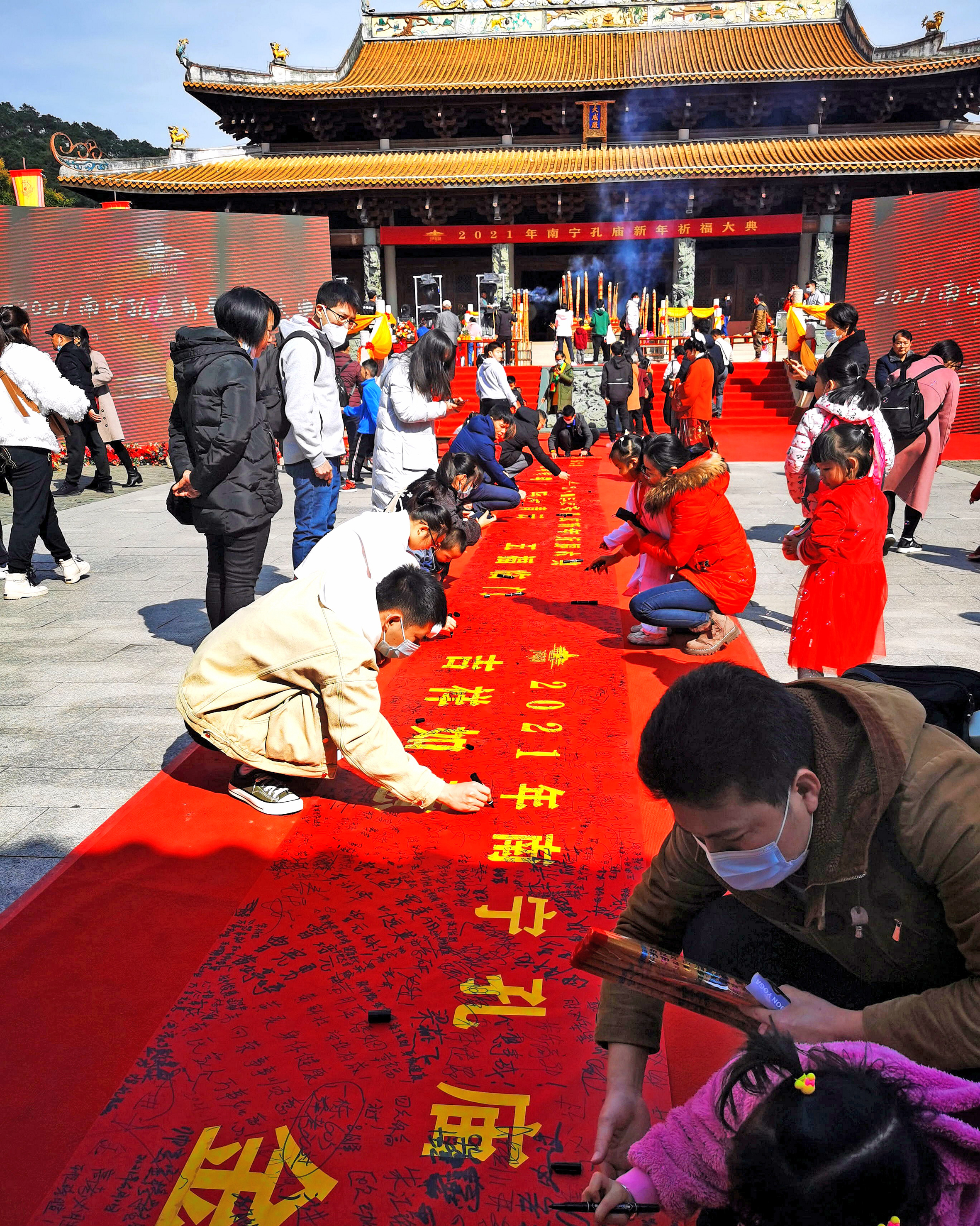 040新年祈福 李盛德.jpg