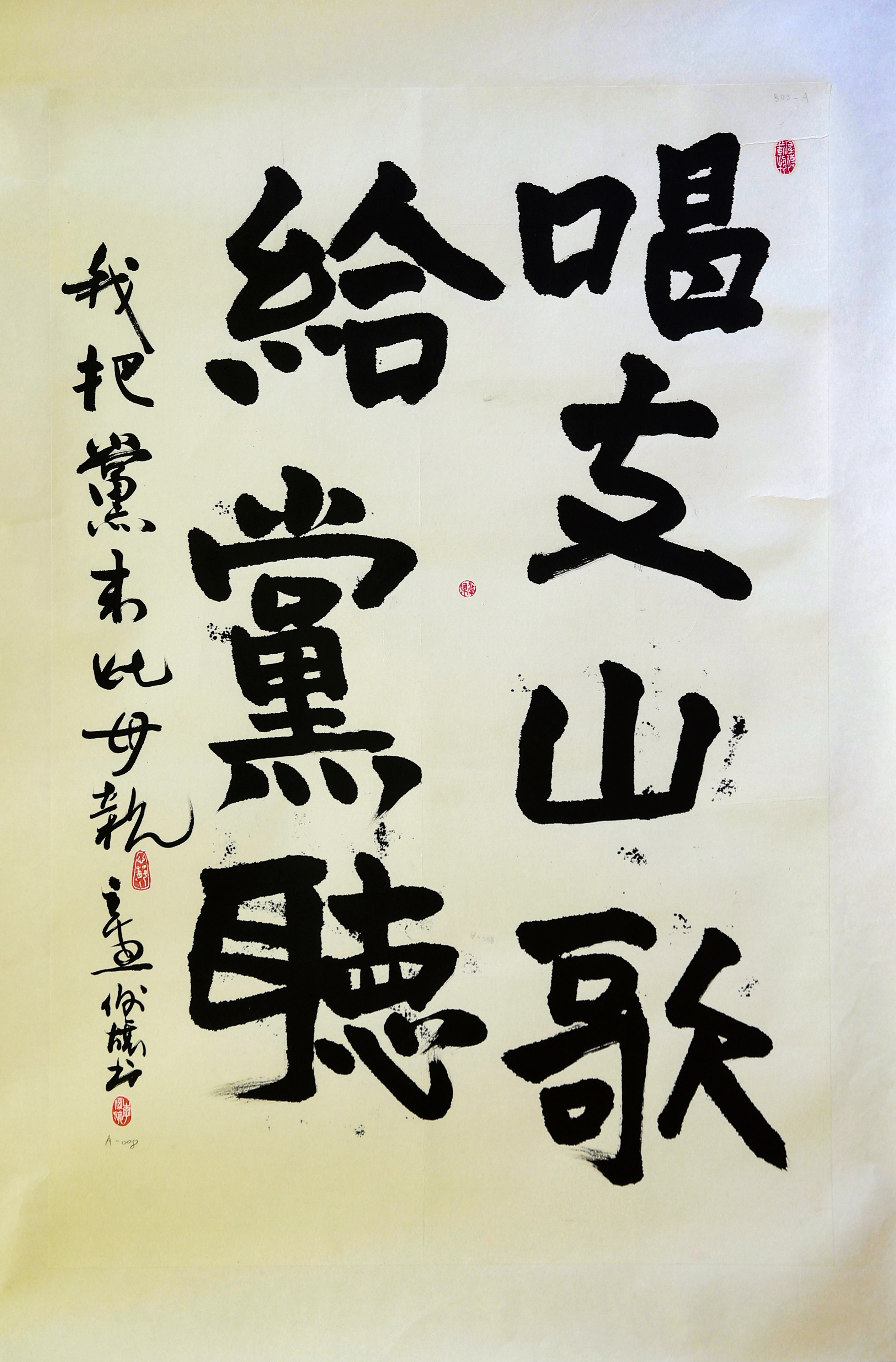 015唱支山歌   给党听 李俊旗.JPG