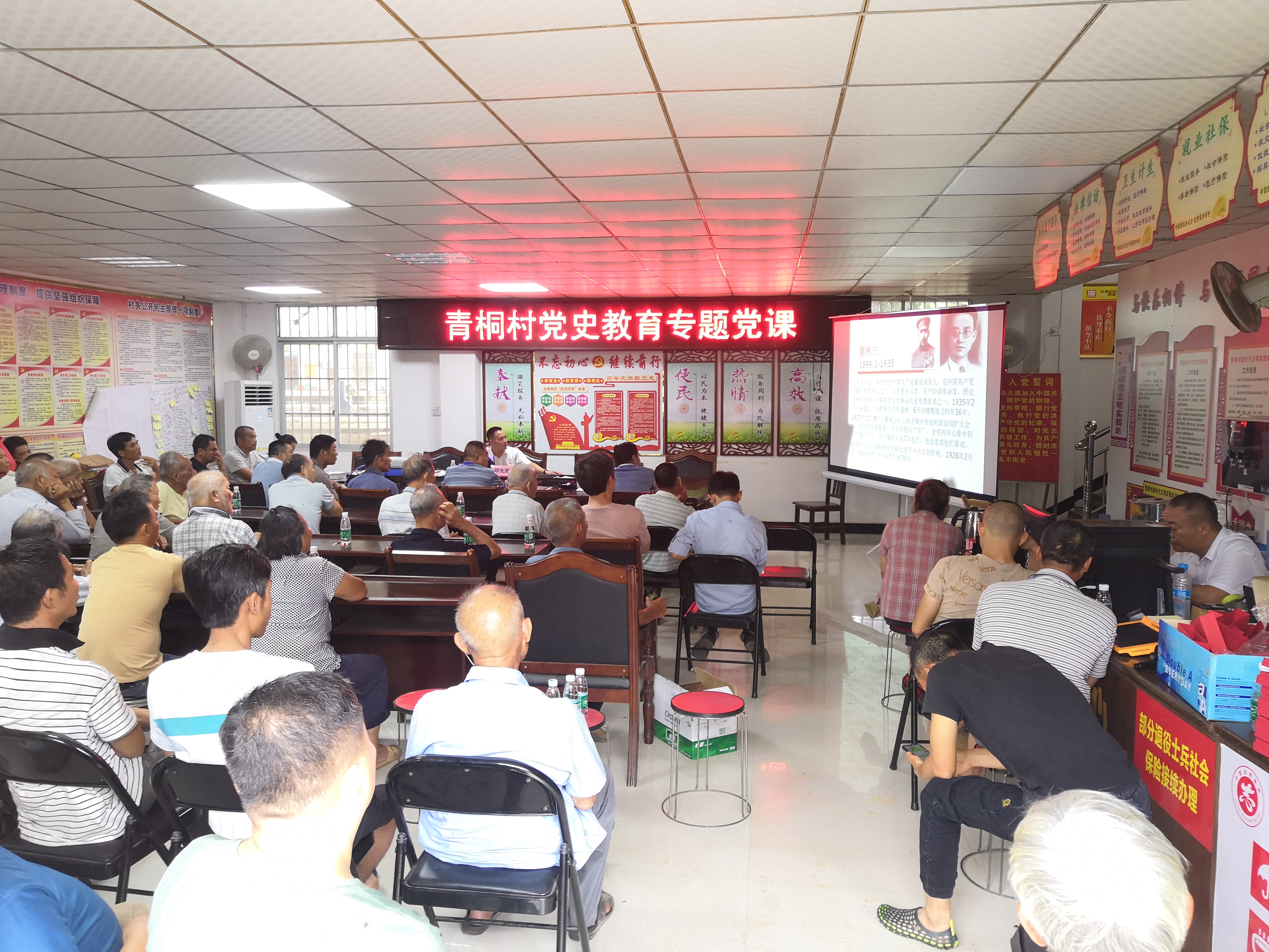 南宁横州市校椅镇党委班子成员深入各村(社区)开展“党课开讲啦”活动.jpg 南宁横州市校椅镇党委班子成员深入各村(社区)开展“党课开讲啦”活动.jpg