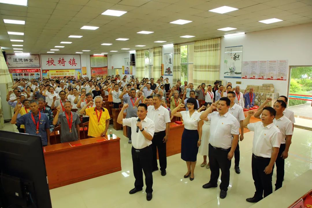 南宁横州市校椅镇党委班子成员与党龄50周年以上党员代表一起重温入党誓词活动.jpg 南宁横州市校椅镇党委班子成员与党龄50周年以上党员代表一起重温入党誓词活动.jpg