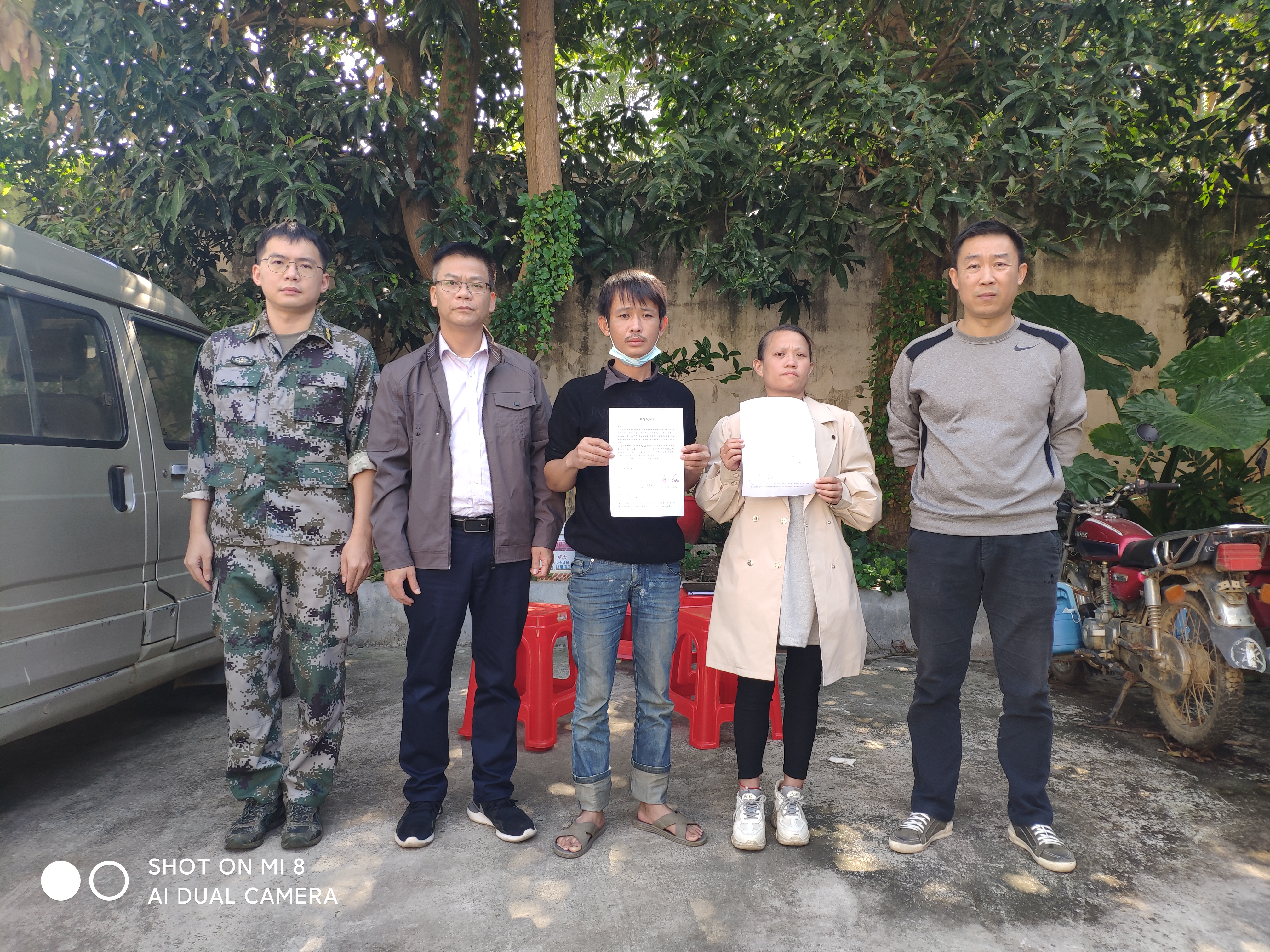 2021.11.12成功调解周礼勇监护权纠纷 .jpg 2021.11.12成功调解周礼勇监护权纠纷 .jpg