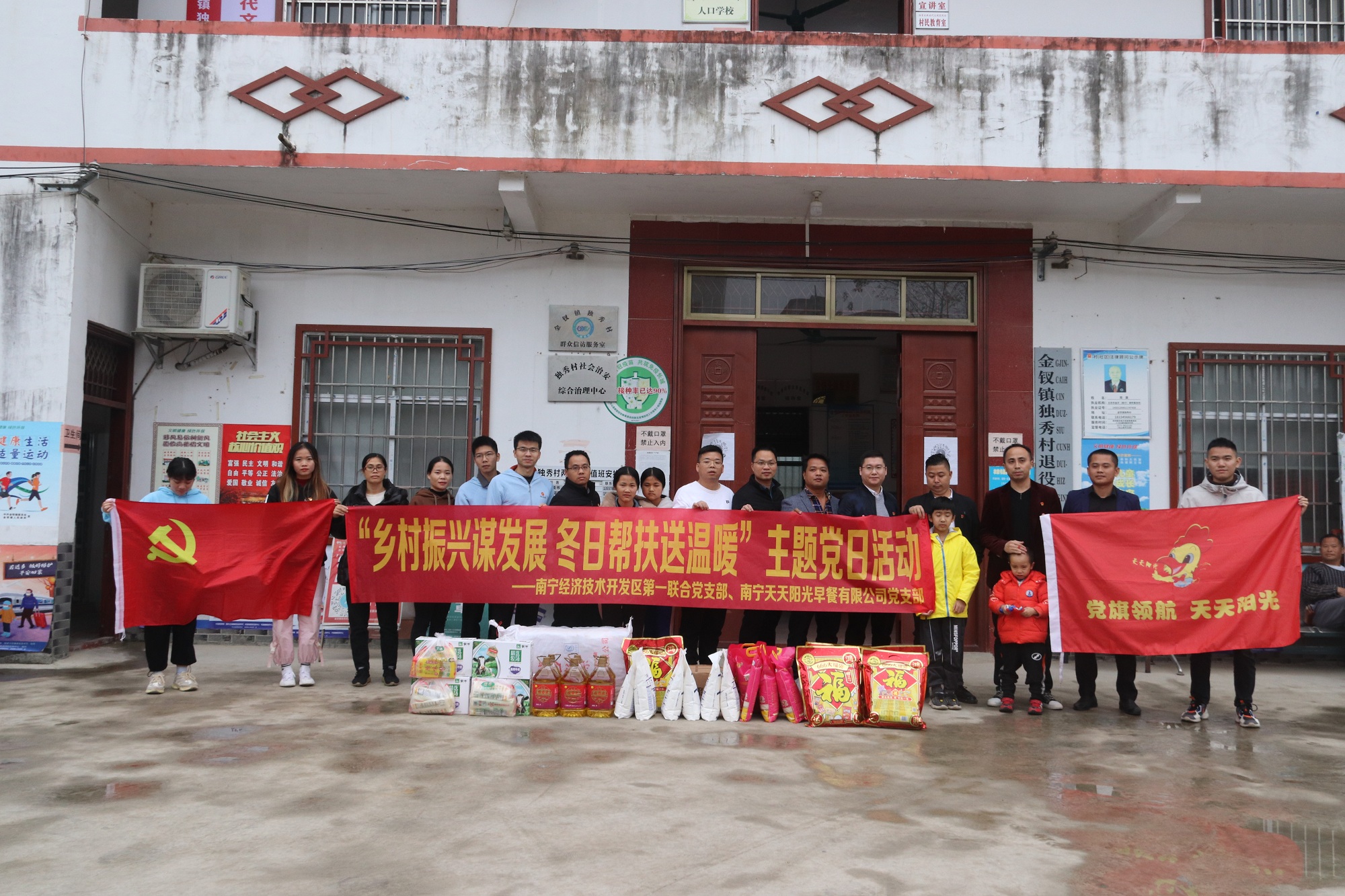 赠送物资合影.jpg 赠送物资合影.jpg