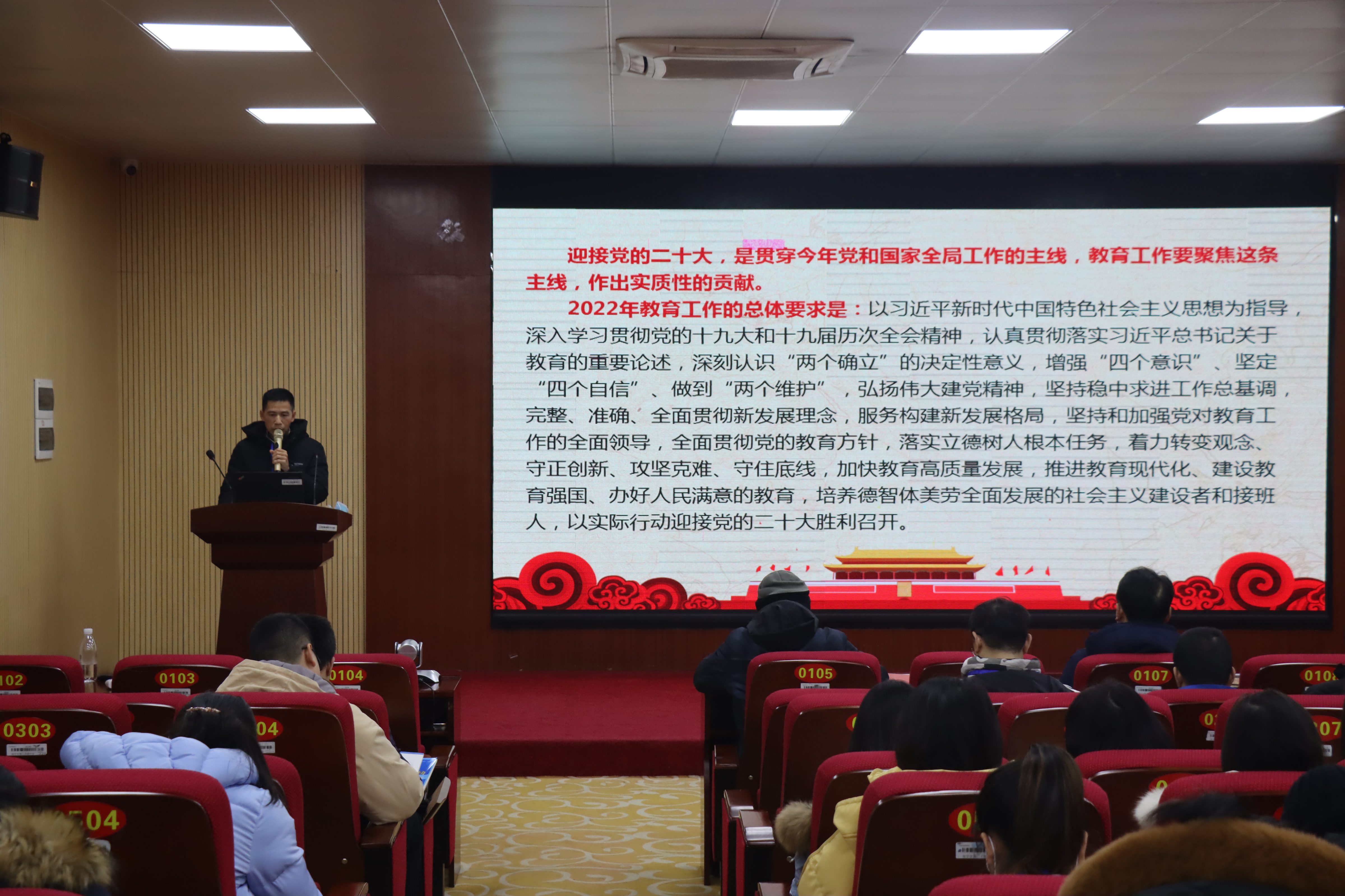 黎贞武书记进行宣讲 (5).JPG