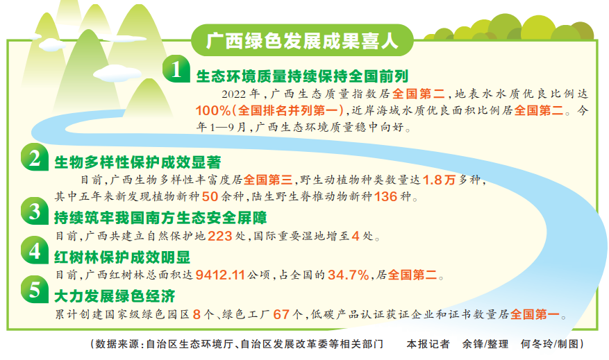 微信图片_20240110102154.png 微信图片_20240110102154.png