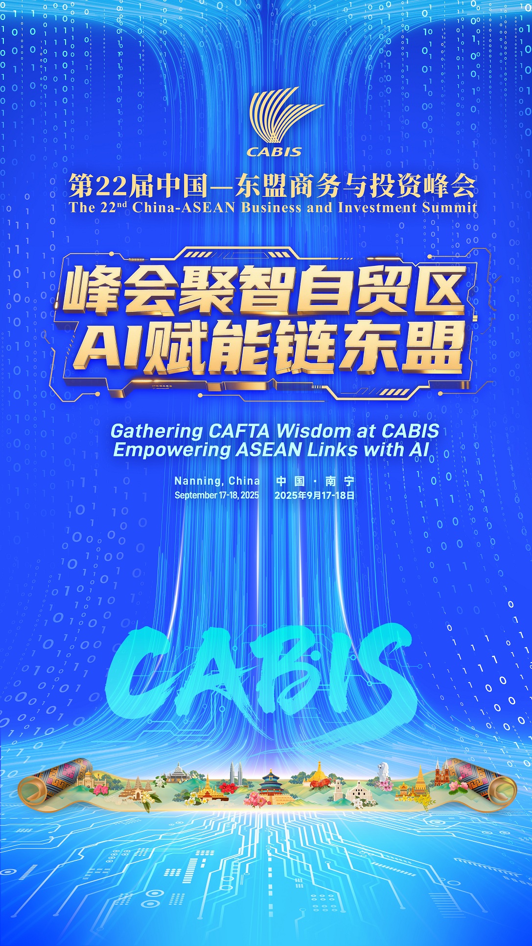 峰会数字山水建筑卷轴 -竖版（2） .jpg